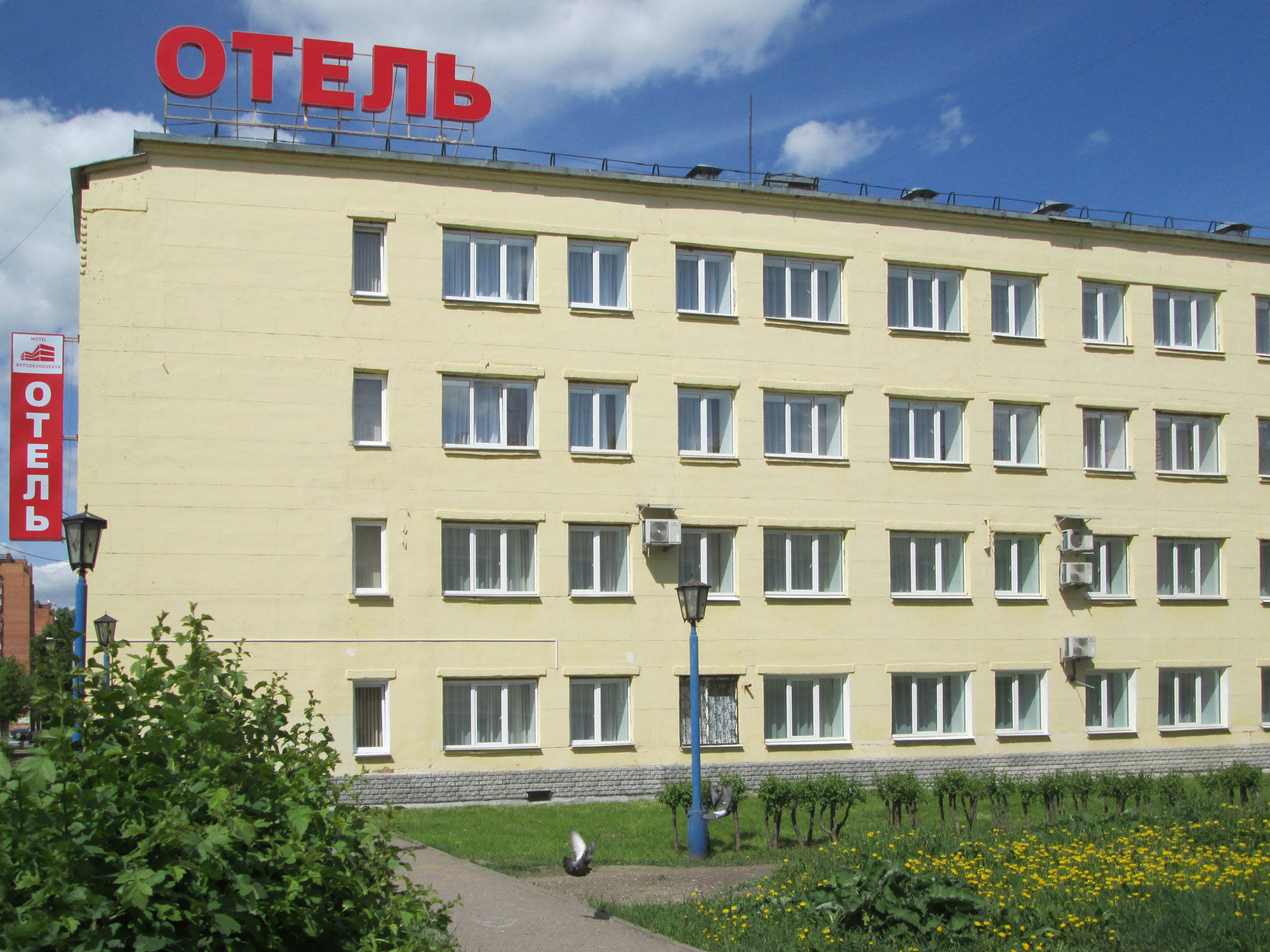 Avtozavodskaya Hotel Nizhniy Novgorod Exterior foto